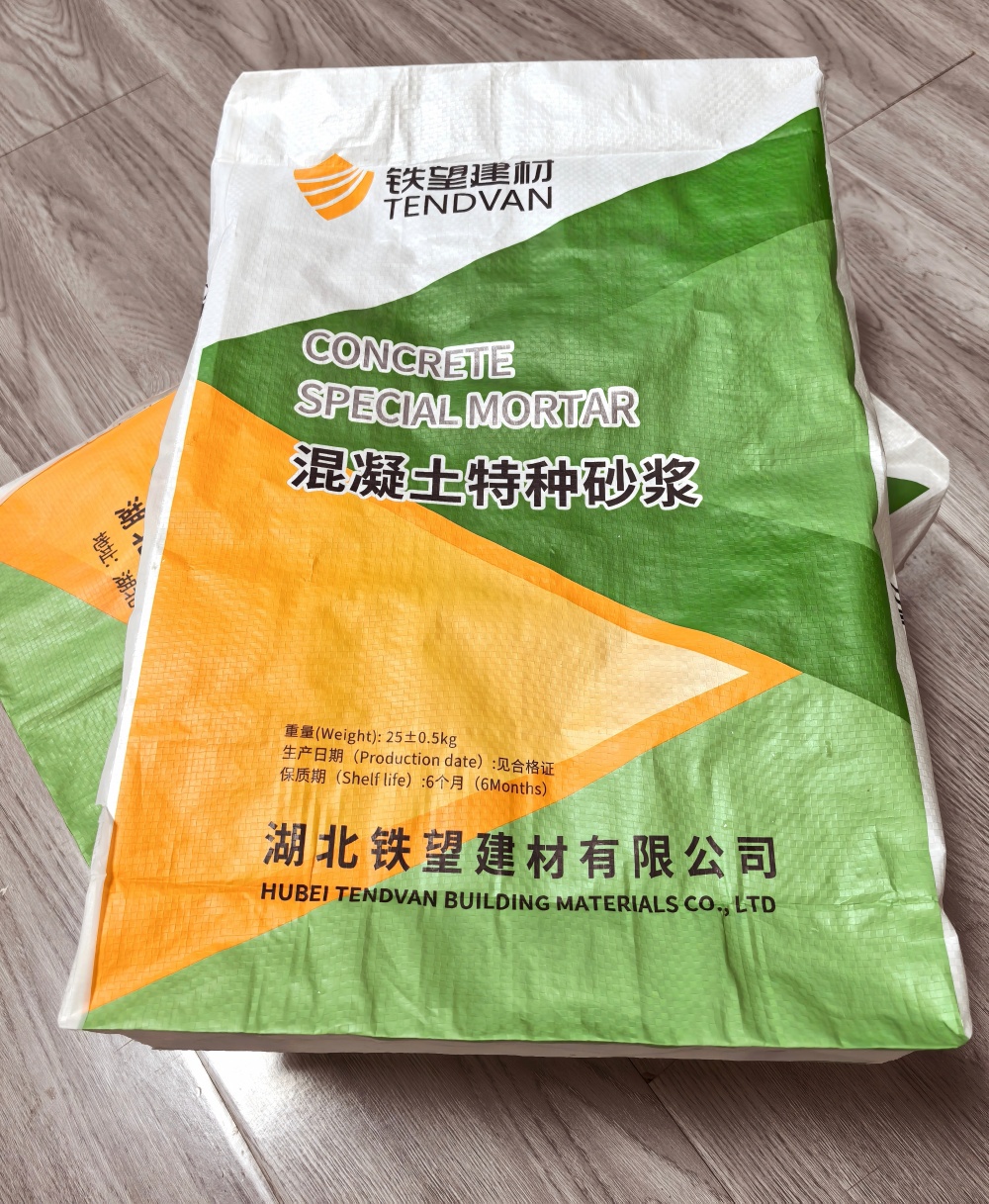 福安薄层快速修补料