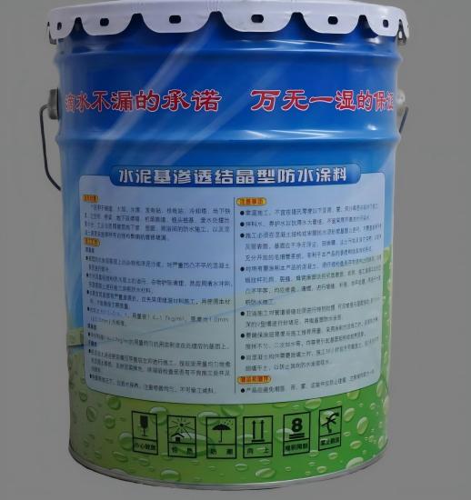 福安水泥基渗透结晶防水涂料